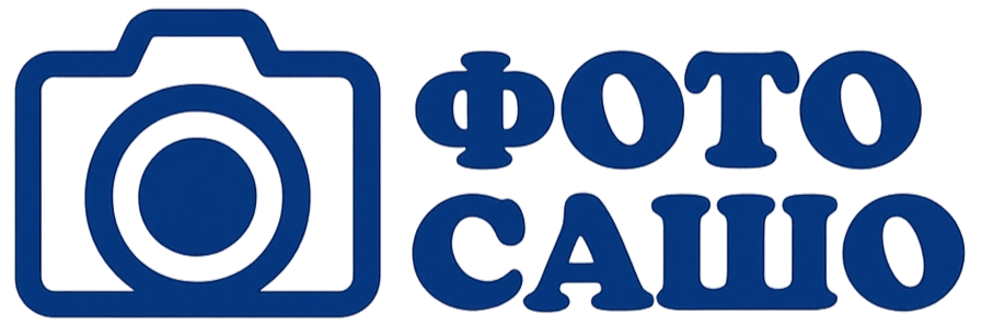 Фото Сашо Logo